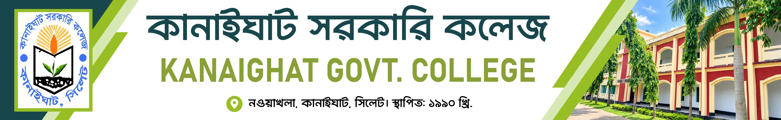 Institute Banner